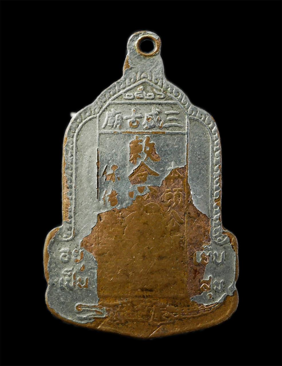 28Apr25 (307)p.jpg - เหรียญเจ้าพ่อเจ้าแม่ชุมแสง ศาลเจ้าพ่อเจ้าแม่ชุมแสง จ.นครสวรรค์ พ.ศ.2526 เนื้อกะไหล่เงินลงยา พระเก่าสวย พิธีใหญ่ | https://kamulet.in.th